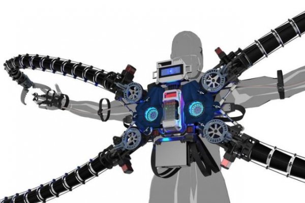 robot-extension