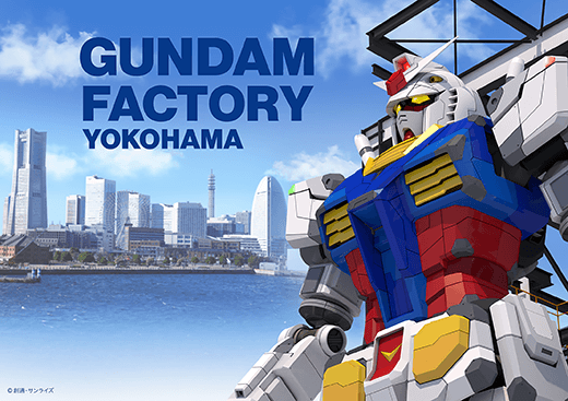 factory-gundam-first-step